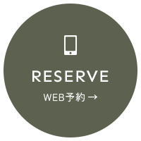 追従